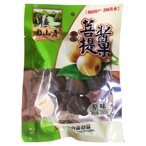 围山贡 野生菩提酱果 湖南特产 酸枣浆果紫苏酸枣436克满两包包邮