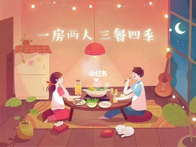 一屋两人三餐四季!_怀化名堂(翡翠湾店)自由
