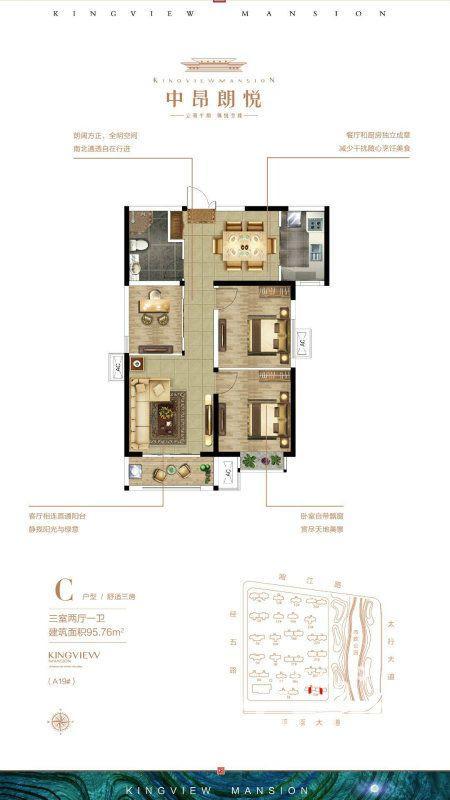 中昂朗悦****如何