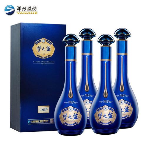 52度洋河梦之蓝m6 容量550ml(整箱)