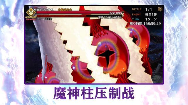fgo:魔神柱鬼才周边,水杯还能接受,这巴巴托斯裤子谁