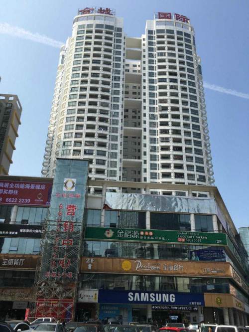 金城国际               手机:4000001463               地址:海口