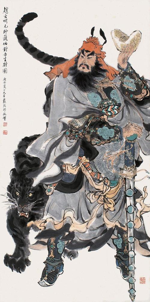 0502 赵公明像 立轴