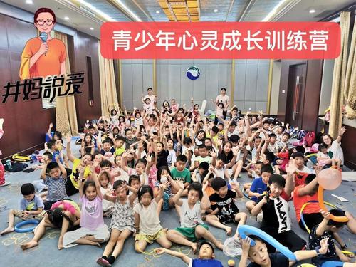 所有人2021年青少年心灵成长领袖训练营开始抢座了