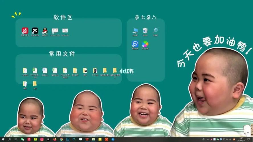 打工人新壁纸_壁纸_加油打工人_素材_壁纸