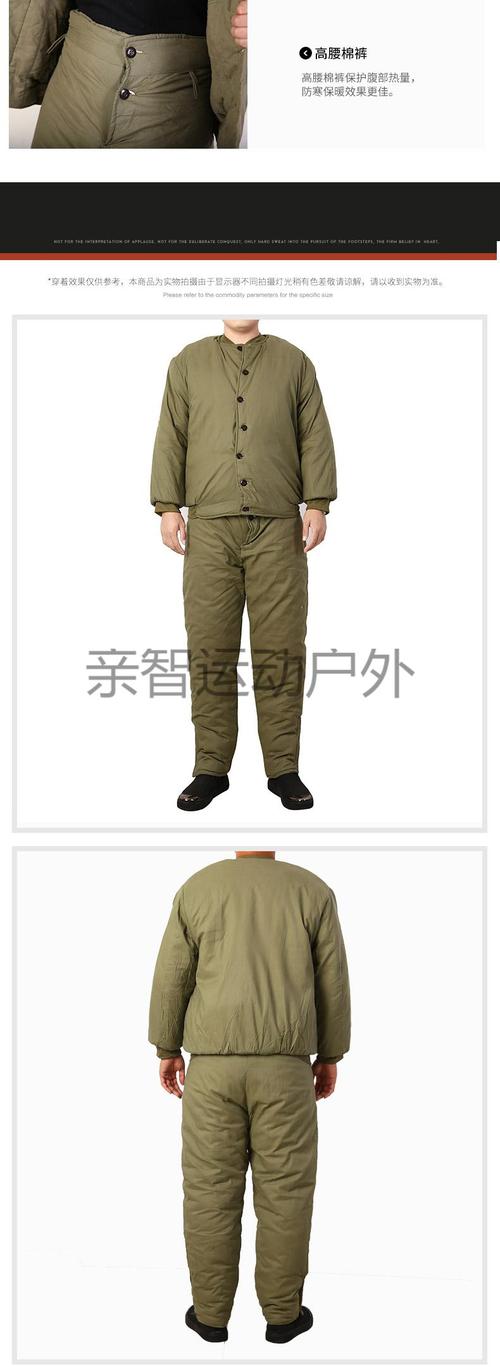 特战军衣冷库防寒服 劳保棉袄棉服加厚老式套装耐寒大衣冷库男劳保