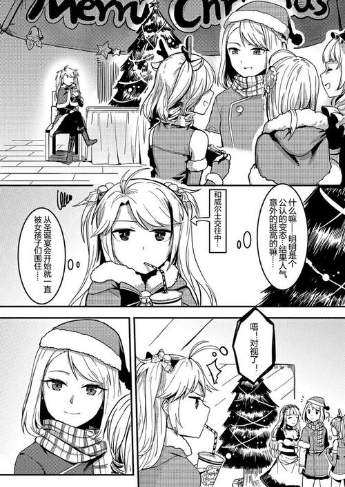 欧根和威尔士的关系是?