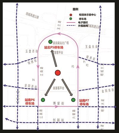 8月1日南京南站地区启用路网电子围栏