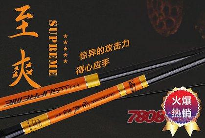 客友渔具旗舰店如何加盟