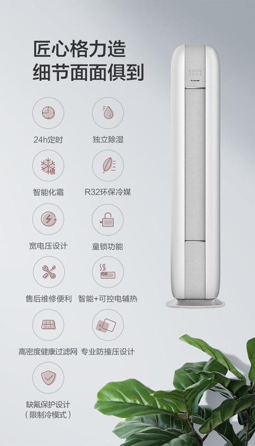格力格力时光绘变频柜机空调kfr72lw72567fnhaab1文艺灰