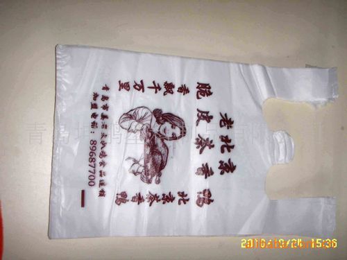 超市购物袋  &nbsp;&nbsp;&nbsp;&nbsp;专业生产各种塑料包装袋,包装