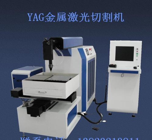 厂家直销 激光打孔机电脑数控 可切不锈钢 碳钢等金属板材