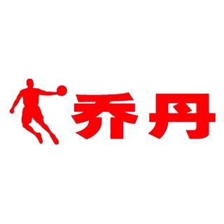 qiaodan乔丹男鞋跑步鞋透气休闲耐磨运动鞋男xm2580216黑色煤灰色41