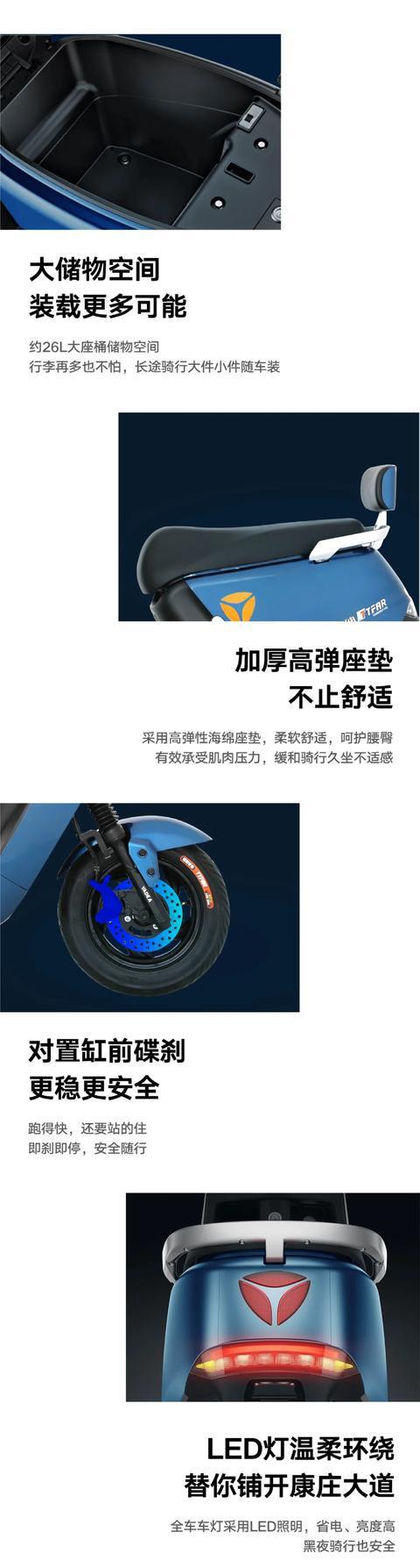 雅迪冠能20g5一次充电多跑一倍