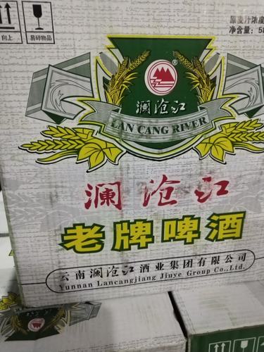 澜沧江啤酒 30.5元一件