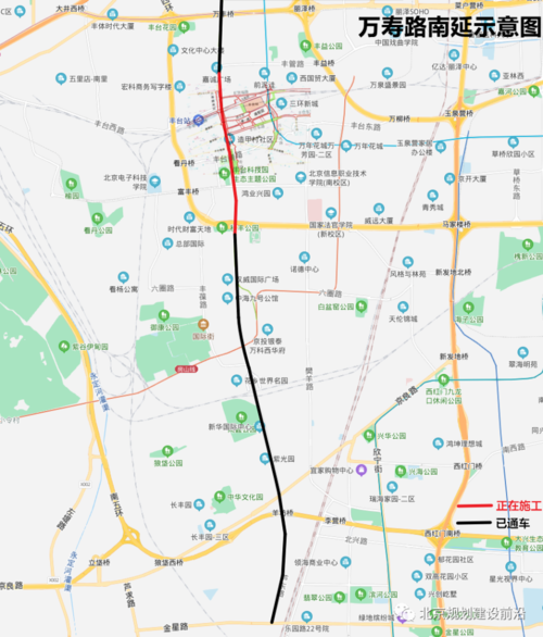 万寿路南延重要进展南四环跨线桥成功吊装预计6月底主体完工