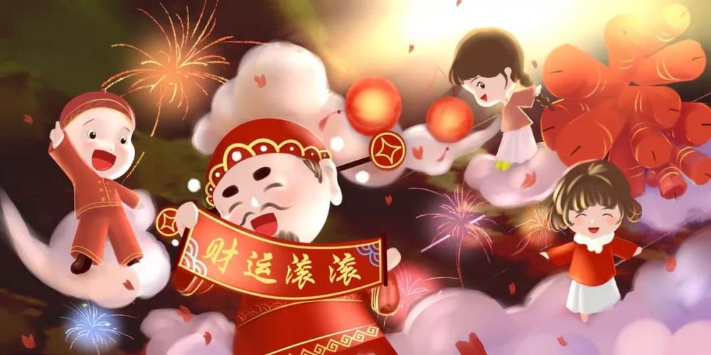 大年初五丨破五穷迎财神