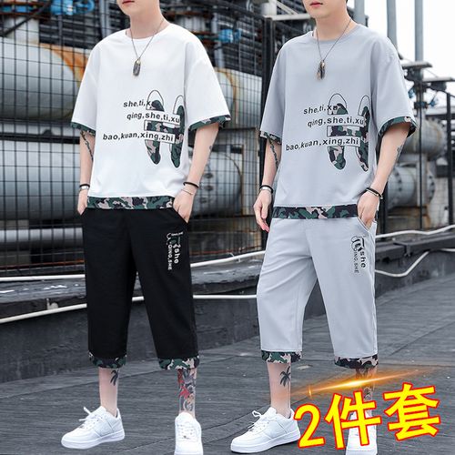 青少年夏季冰丝薄款休闲套装男高中初中学生运动衣服大童夏装男装
