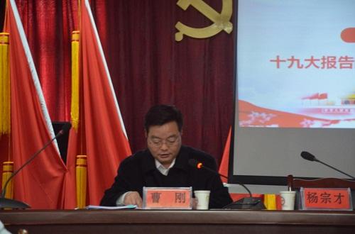 按照市委统一安排部署,市旅发委党组书记,主任曹刚赴芦山县芦阳镇宣讲