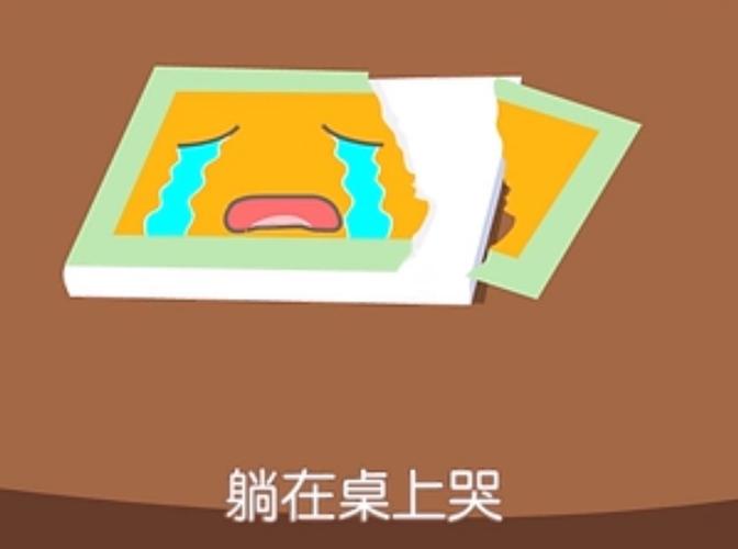 因此,爱护图书的教育对幼儿来说十