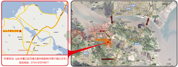 车程——河浦大道中段——肚桥村——自来水收费处(丹樱生态园标志)