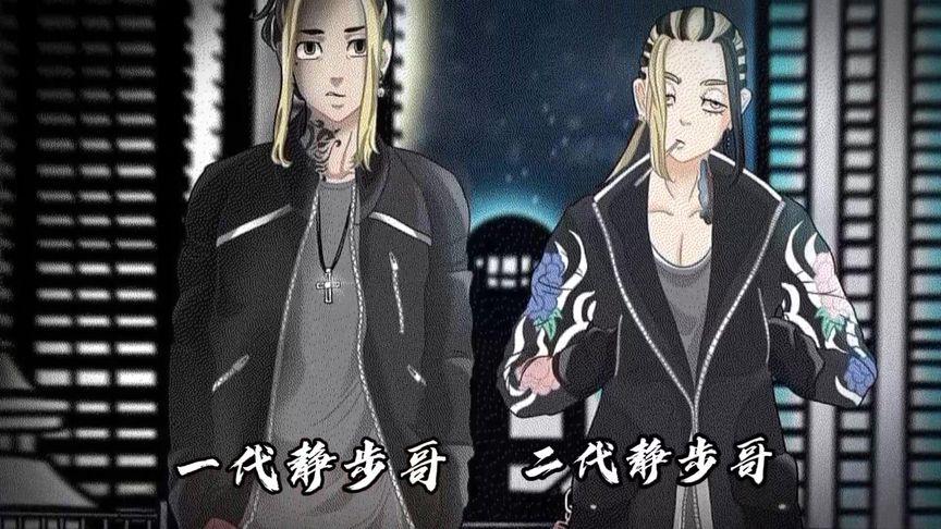 静步刀 #羽宫一虎 #今牛若狭 "两个静步一哥"