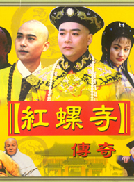 周绍栋