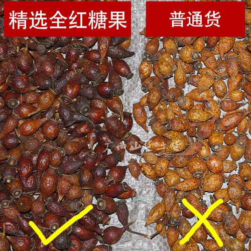 广西野生金樱子干500g精选全红糖果刺梨子中药材泡酒