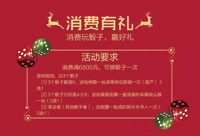 圣诞特惠大礼包