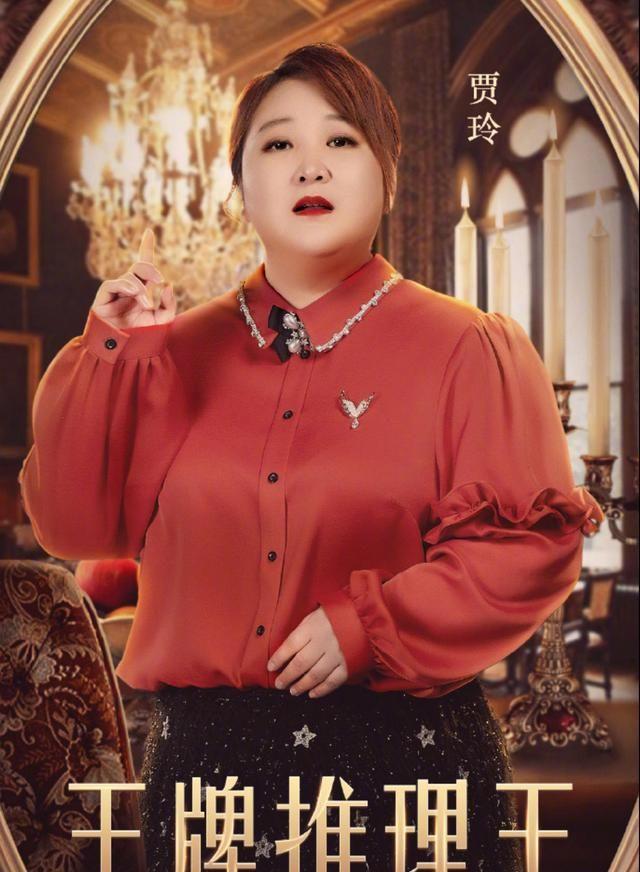贾玲罕见换发型,那么短的头发还扎小啾啾,染红色配红唇洋气不少