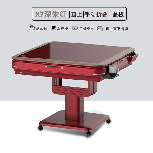 万雀堂麻将机自动餐桌两用电动折叠取暖过山车家用麻将桌 q5餐桌