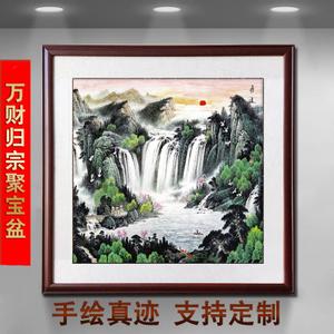 八方聚财招财进宝国画风水画四尺斗方包邮手绘真迹山水画国画热销