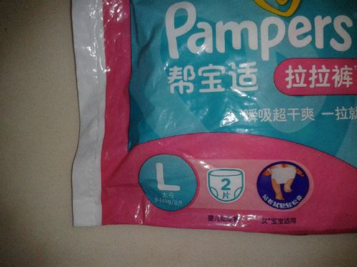 帮宝适拉拉裤 宝宝的最佳选择