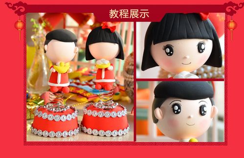 新年春节diy儿童手工制作超轻粘土彩泥喜庆材料包 幼儿园亲子活动_不