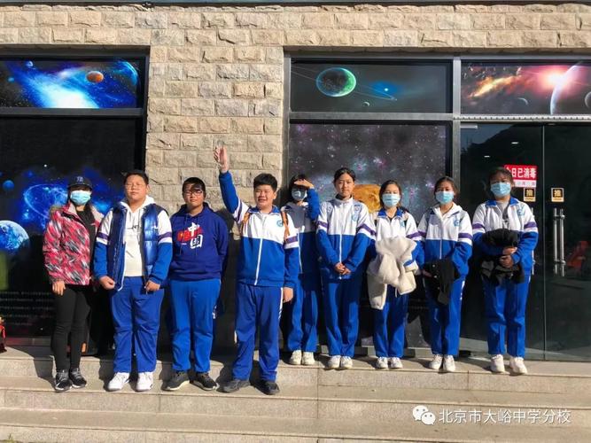 北京大峪中学分校组织全校学生开展社会大课堂活动