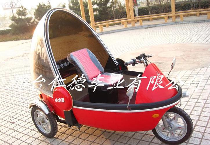 国内首创封闭式硬顶式三轮车靓酷全封闭小水滴型电动三轮车