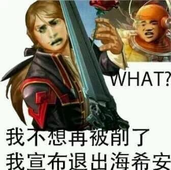 虚荣表情包 (第三期)