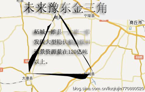 位于柘城—睢县一太康一带  是河南迄今发现的最大煤田    河南商报