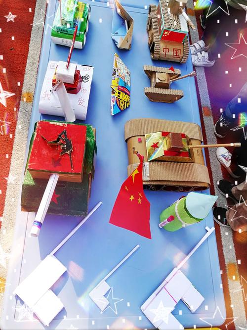 国庆周活动一 "中国梦,军事梦" 亲子手工军事武器作品