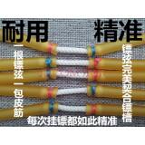 射鱼皮筋3070 单卡顶卡双股1745 3060 2055 镖鱼 耐用 镖弦 3060卡球