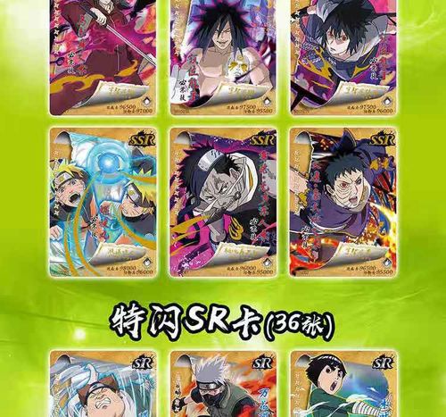 小恐龙火影卡片忍者第五弹成长之路ssp卡片稀有1元2元