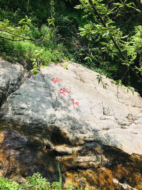 游万花山景区