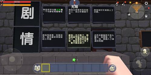 迷你世界超感人的解密地图,妈妈的笔记,极赋现实教育意义