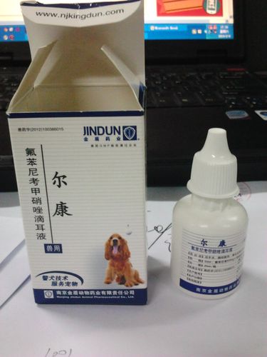 金盾药业,尔康(氟苯尼考甲硝唑滴耳液),20ml/瓶.