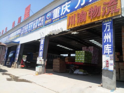 公司门头