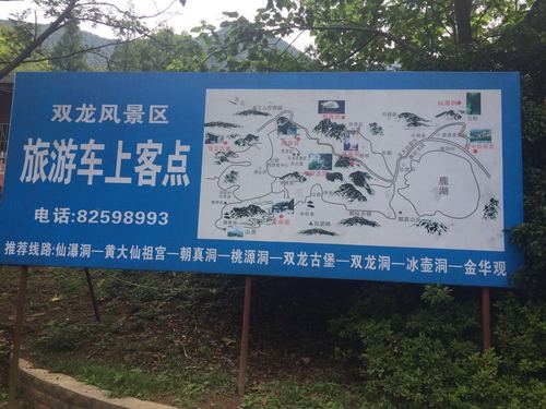 金华双龙风景旅游区好玩吗,金华双龙风景旅游区景点样