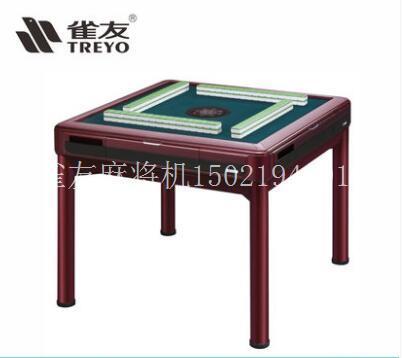 c300s四腿 四口机家用静音 餐桌两用麻将桌