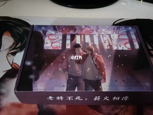 【开箱】awm 实体书_开箱_绝地求生_awm绝地求生_文化