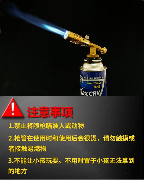 不锈钢焊接神器便携式喷枪头卡式喷火枪烧猪毛烘培焊枪点火器喷灯喷火