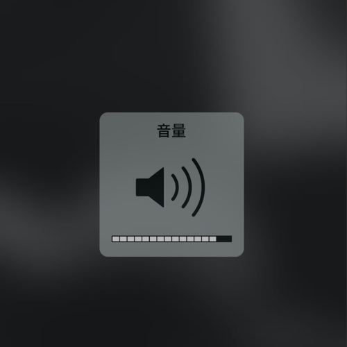 手电筒安卓各大厂商不怎么重视的音量调节小按钮被一个安卓app玩出花